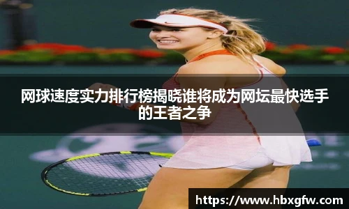 xcsports