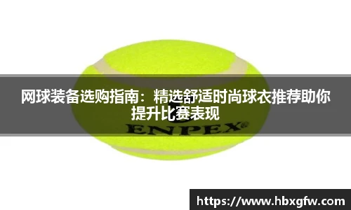 xcsport体育